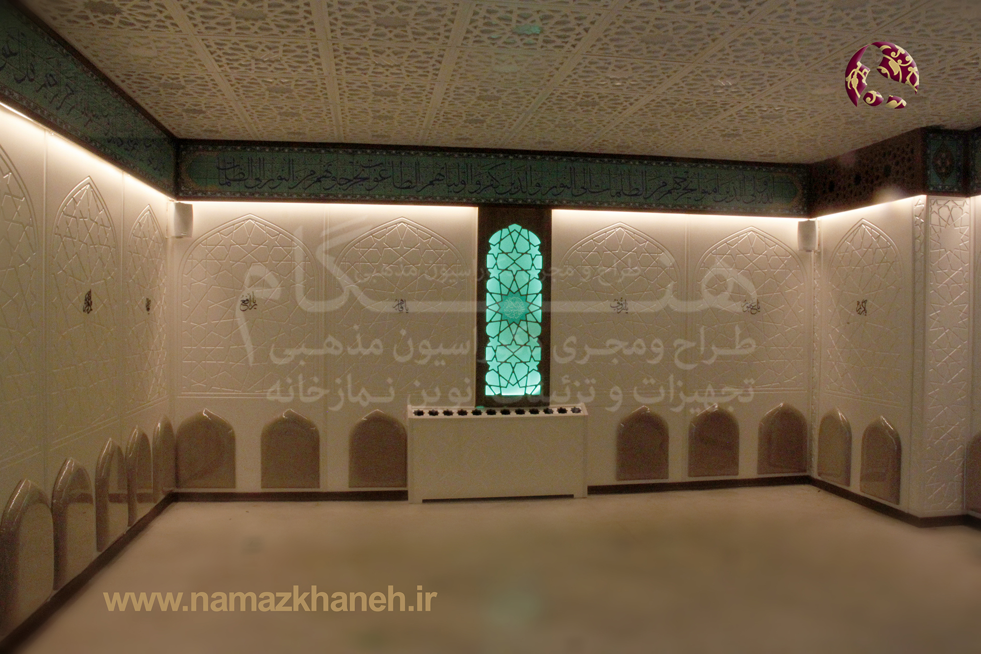  استفاده از رنگ روشن  و نور در دکور نمازخانه و تلفیق آن با هنر سنتی و اسلامی باعث زیبایی بیش از پیش این نمازخانه شده است.تجهیز نمازخانه به نور مناسب و فضاسازی جدید اشتیاق نمازگذاران را برای عبادت بیشتر می‌کند