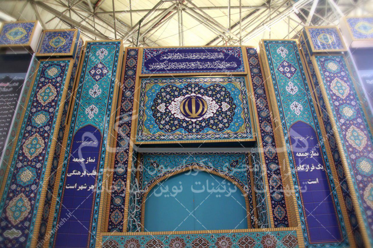 دکور نمازجمعه دانشگاه تهران