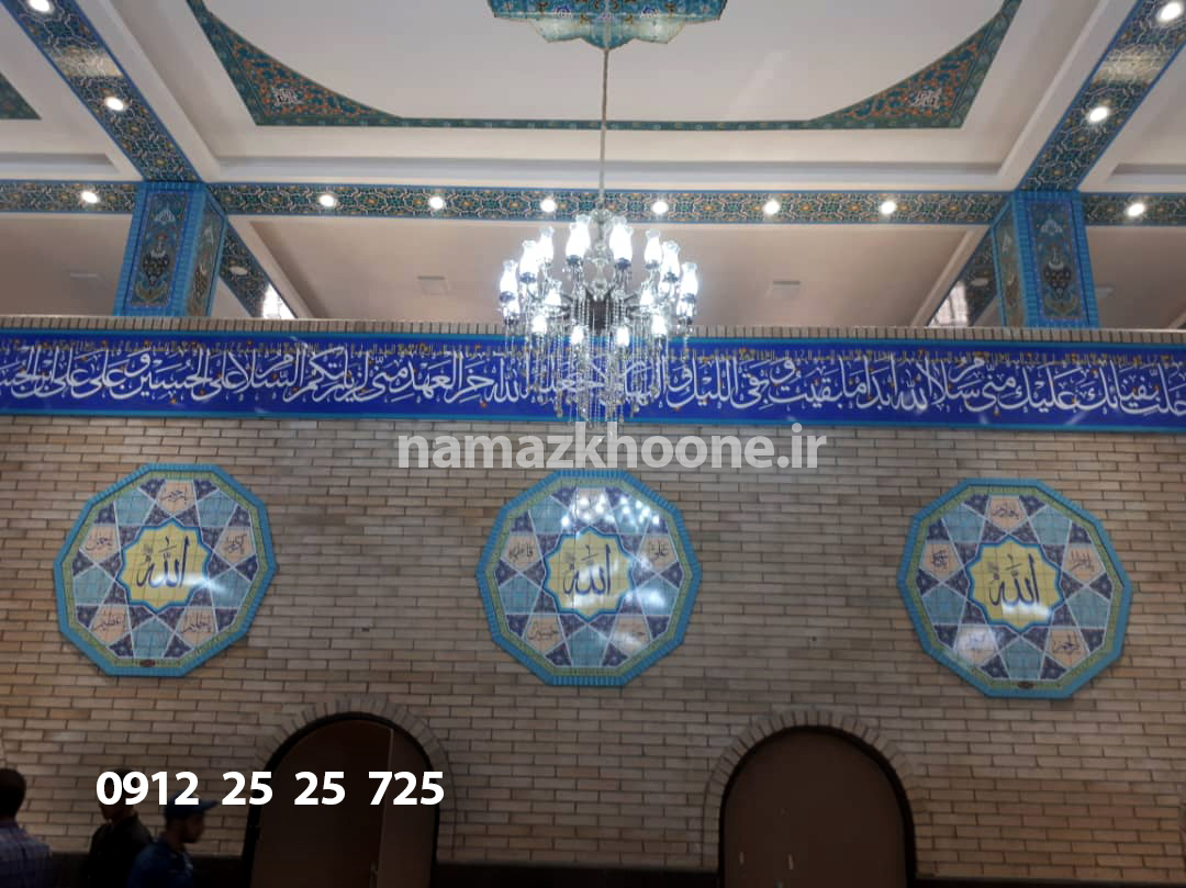 گالری تصاویر - دکوراسیون و تجهیزات مسجد امام رضا ع