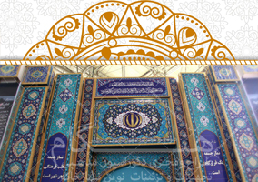 دکور نماز جمعه دانشگاه تهران